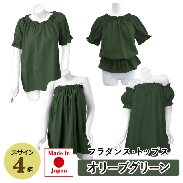 フラダンス　トップス　カラーオーダー