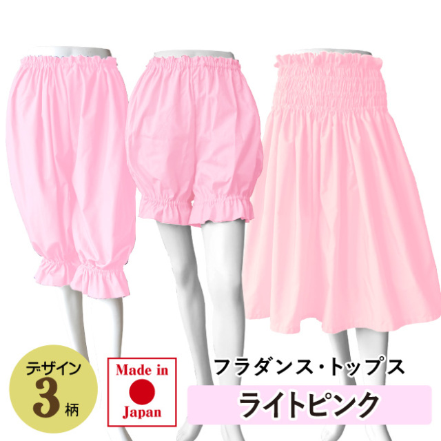 フラダンス用スカート 5枚セット ピンク 楽天市場】即納☆ パウスカート 黒系 ピンク系 BL214 PK215 [SK444-6