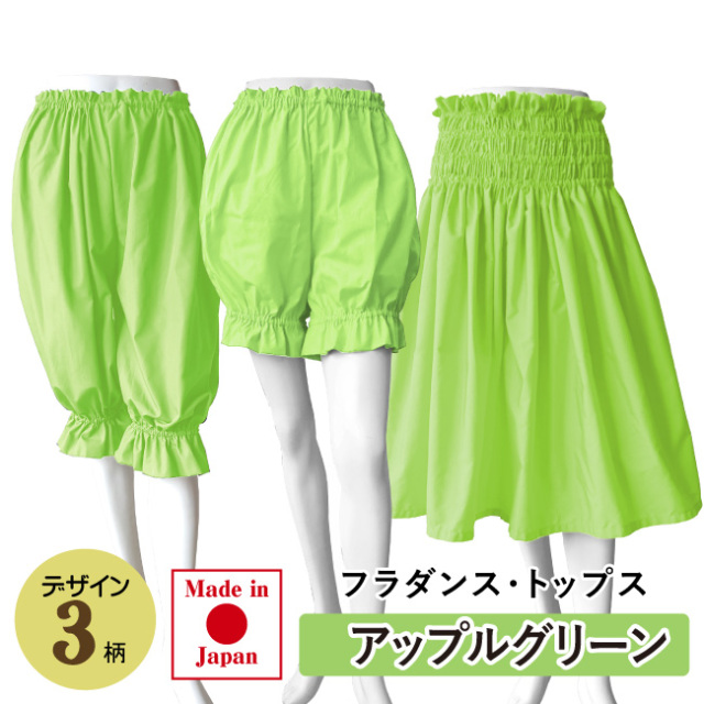 フラダンス オーダーカラー カスタマイズ