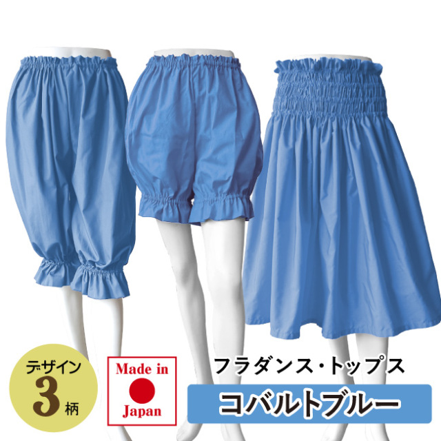 フラダンス オーダーカラー カスタマイズ