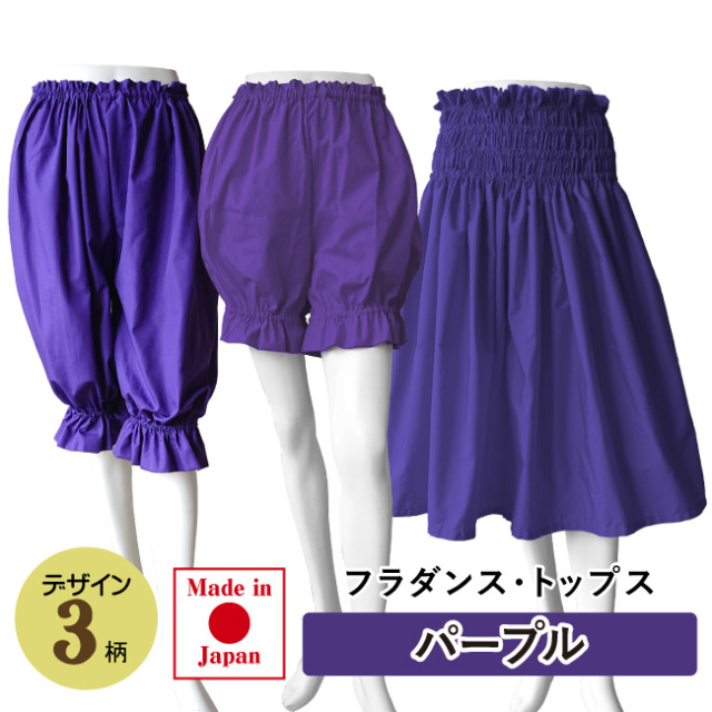 フラダンス オーダーカラー カスタマイズ