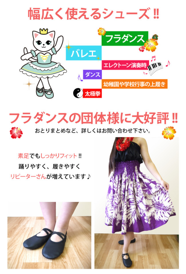 楽天市場】【レビューを書いて色サイズ交換無料】バレエシューズ