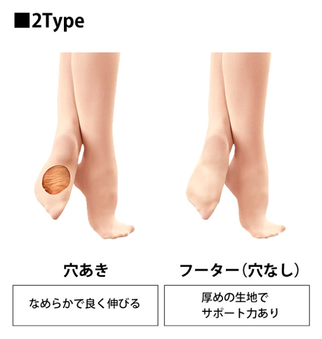 バレエタイツ新品未使用 15足セットすべてサイズLL バラ売り 不可 imgrc0085053158.jpg