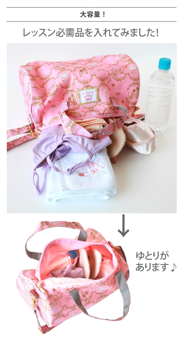 バレエバッグ ドラムバッグ小 ピンク ブラック(黒) FairyToe　レッスンバッグ バレエ雑貨
