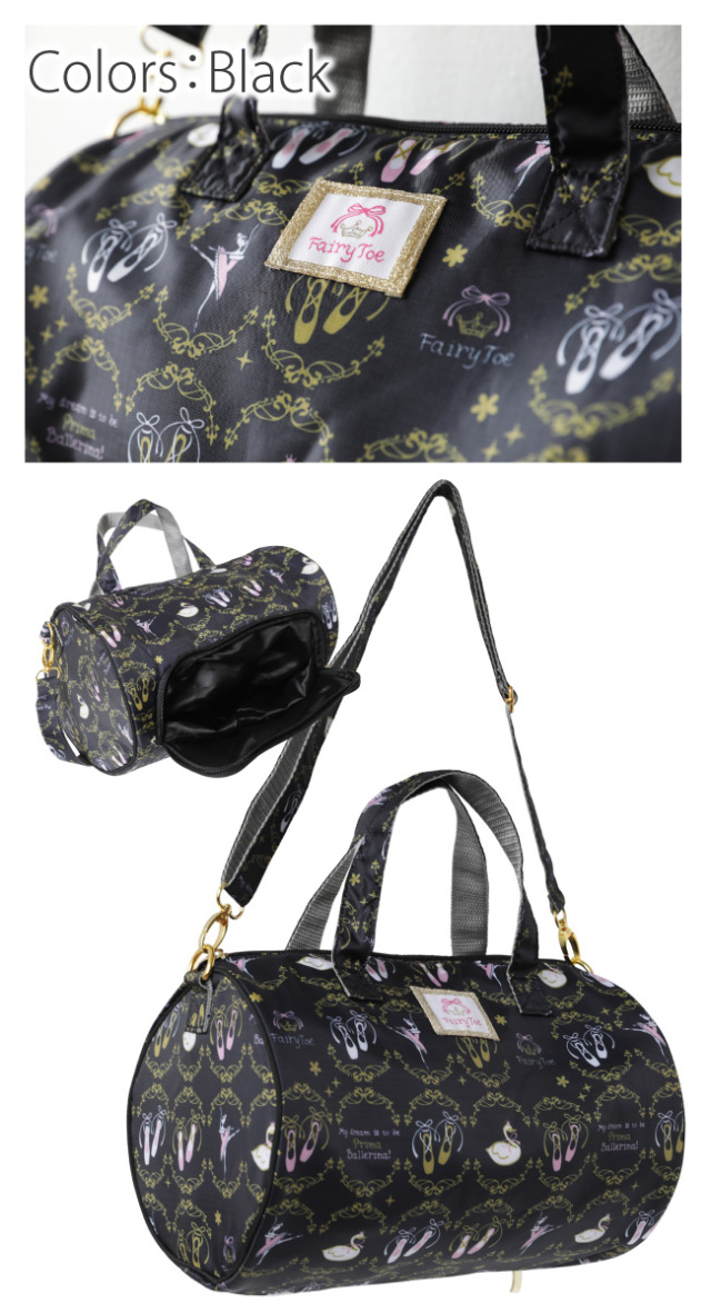バレエバッグ ドラムバッグ小 ピンク ブラック(黒) FairyToe　レッスンバッグ バレエ雑貨