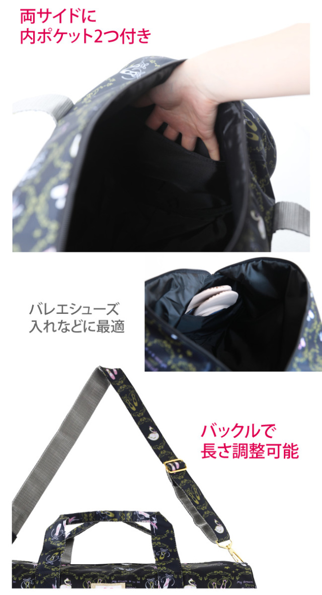 バレエ バッグ[バレエ柄ドラムバッグ【大】]バレエレッスン
