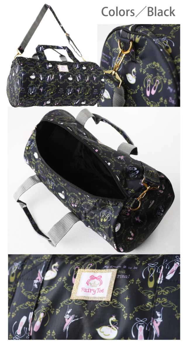 バレエ バッグ[バレエ柄ドラムバッグ【大】]バレエレッスンバッグ