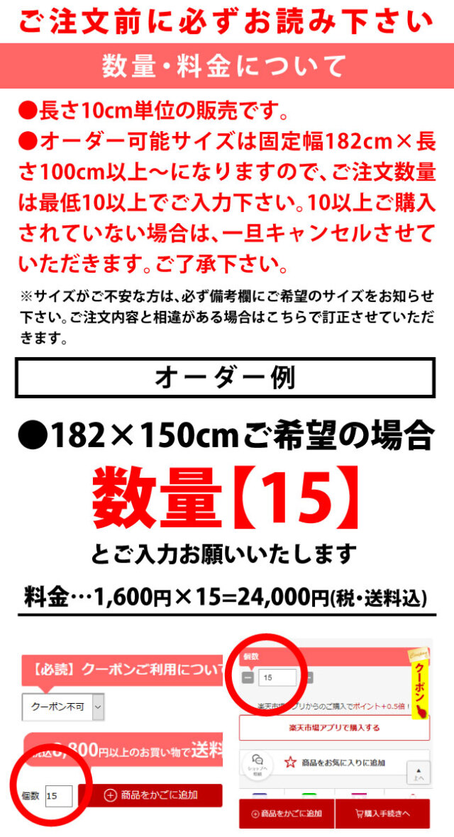 バレエ・ダンス専用 床マット TMフロアマット TS1 リノリウム リノリューム