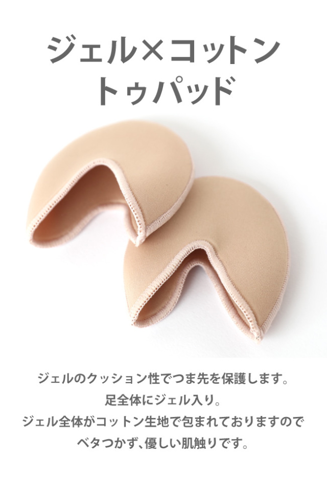 Perfect Fit S/M トゥパット バレエ トゥシューズ トゥシューズ｜バレエ | チャコット