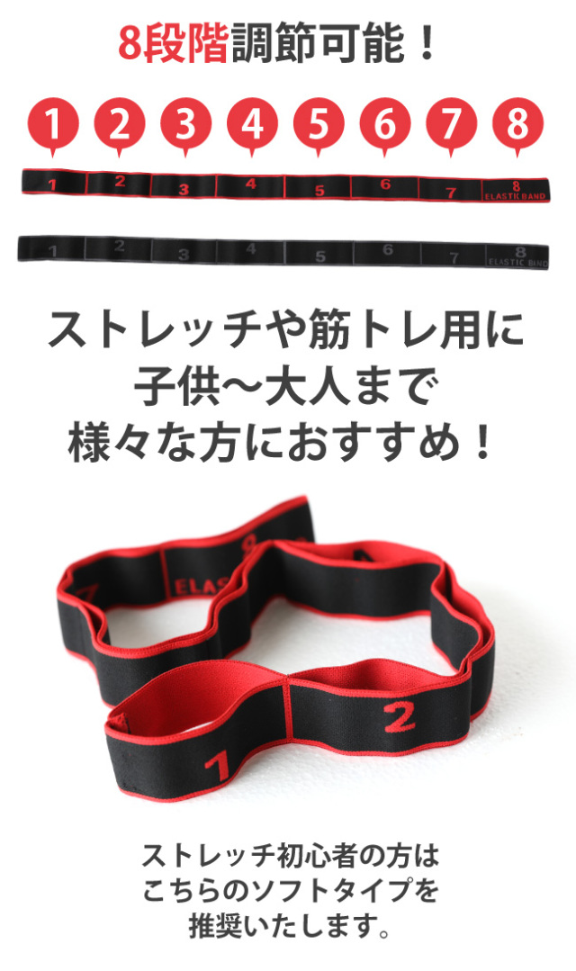 309円 買取 バレエストレッチバンド トレーニング 高品質 9段階の強度 ループバンド ストレッチ用品 ダンサー バレリーナ チアリーダー 体操 ピラティス ヨガ向 309円 買取 バレエストレッチバンド トレーニング 高品質 9段階の強度 ループバンド ストレッチ用品 ダンサー バレリーナ チアリーダー 体操 ピラティス ヨガ向