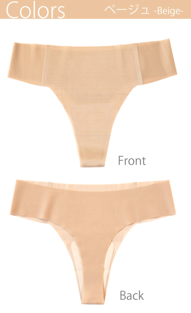 単品より20％引【2枚組】バレエ レオタード専用 Tバックショーツ