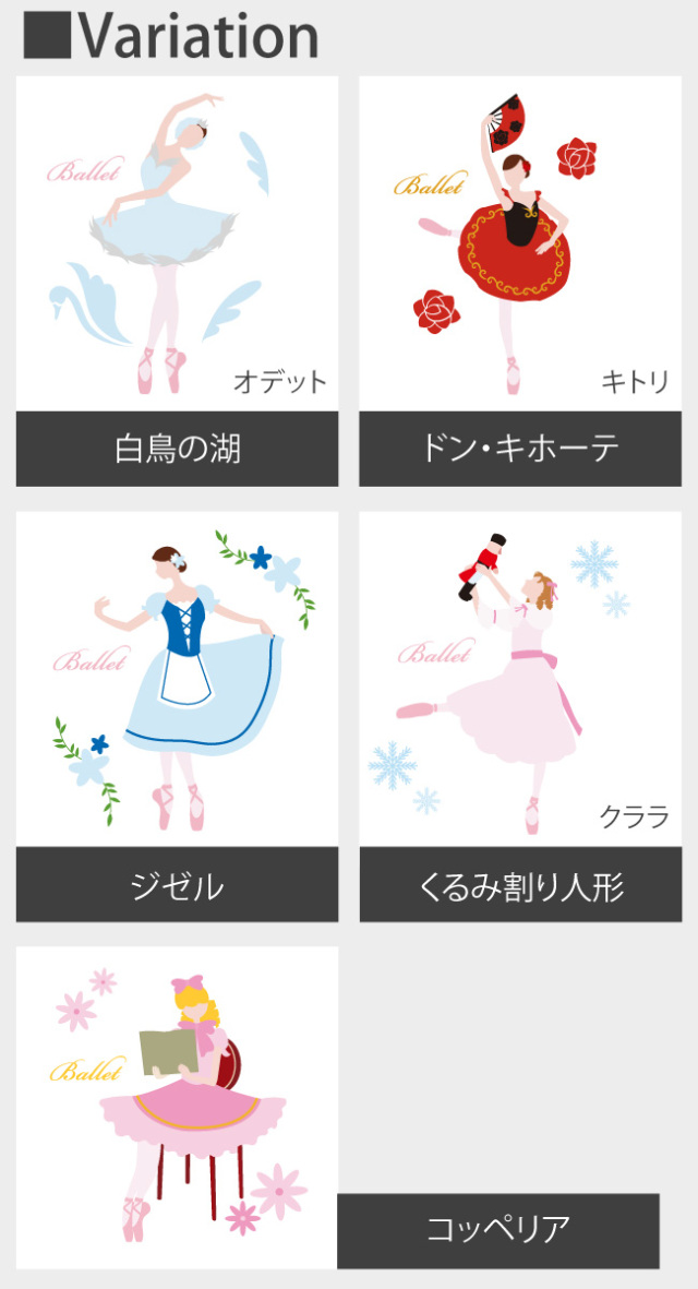 バレエ演目柄 バレエバッグ トートバッグ バレリーナ レッスンバッグ プレゼント バレエギフト 贈り物