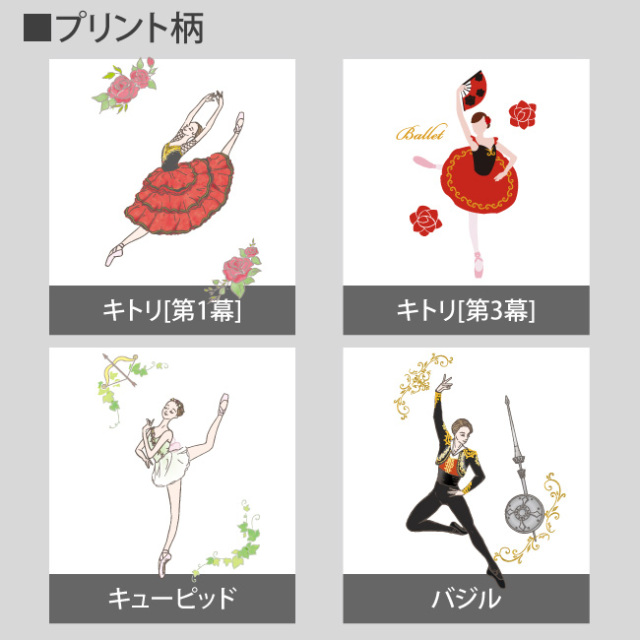 バレエ プリントトートバッグ