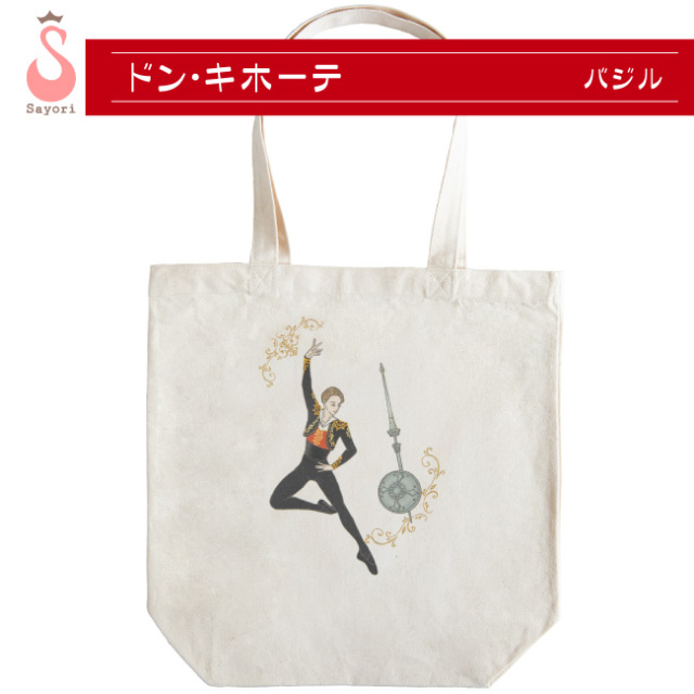 バレエ プリントトートバッグ