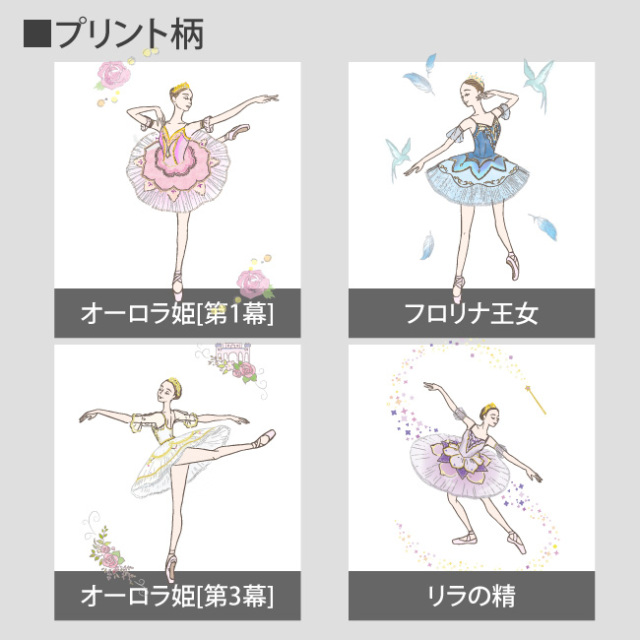 レッスンバッグ　手提げ　トート　オーロラ　姫　プリンセス　ピンク　バレエ レッスンバッグ 手提げ トート オーロラ 姫 プリンセス ピンク