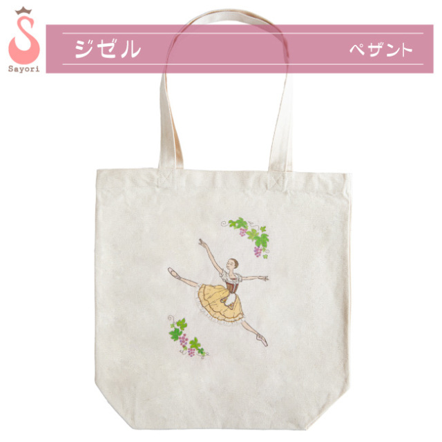 バレエ プリントトートバッグ