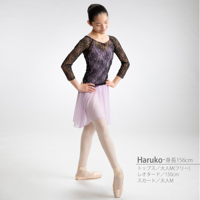 レーシートップ　ウィームアップ　トップス　総レース