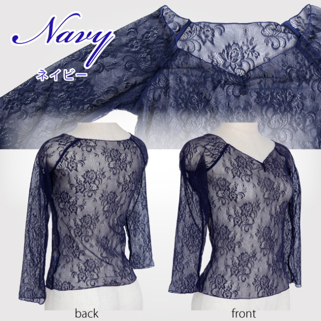 レーシートップ　ウィームアップ　トップス　総レース