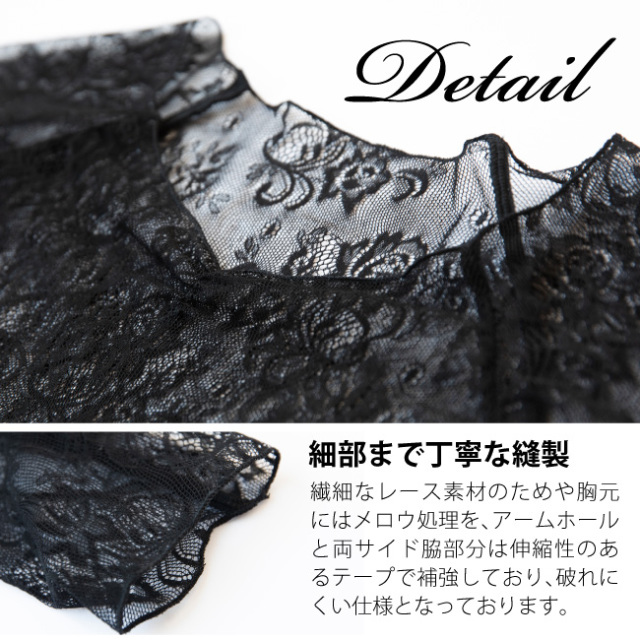 レーシートップ　ウィームアップ　トップス　総レース