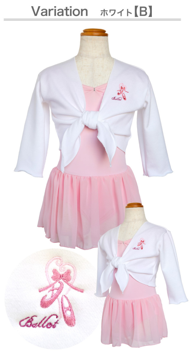 とってもかわいいスワニルダ　ユーズドバレエ衣装　巾３号丈４号　１３０㎝ とってもかわいいスワニルダ ユーズドバレエ衣装 巾3号丈4号 130