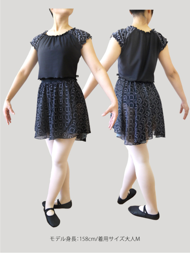 バレエTシャツ　ウォームアップ　カシュクール　スワンシリーズ　袖プリント柄　無地　白　黒