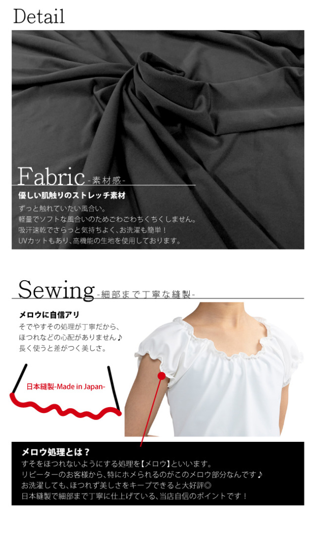 バレエTシャツ 無地