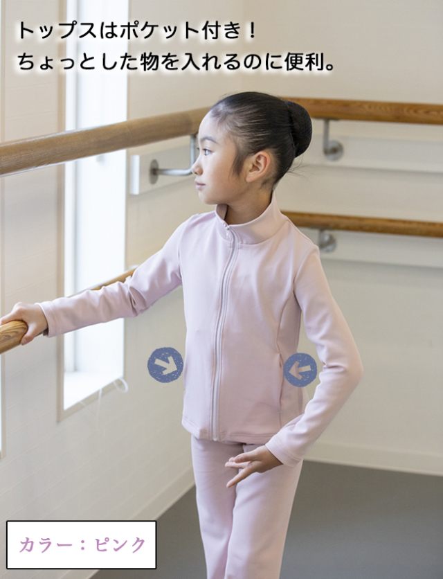 東レアローズ　ウォームアップジャージ FC東京 《小平練習着》'25ウォームアップハーフジップジャージ