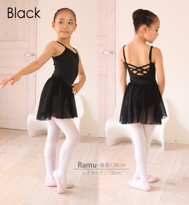 グロリア 全3色 バレエ レオタード 子供 ジュニア 大人日本製 3年保証 サーキュラースカート付き トレッスルバックのエレガントなバレエレオタード