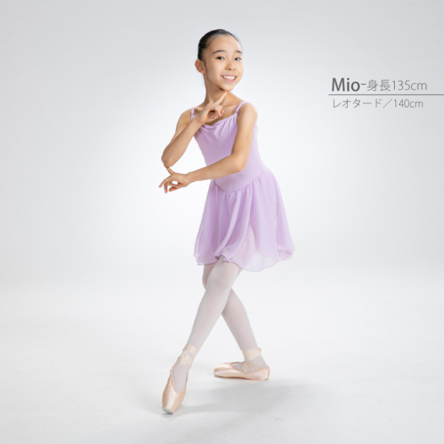 グロリア　バレエ　レオタード　日本製　ライクラ　ブラック　黒 ラベンダー　紫　ホワイト　白　バレエ用品