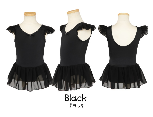 ティンク　子供スカート付き バレエ レオタード ドレスレオタード バレエ用品 サヨリ 日本製