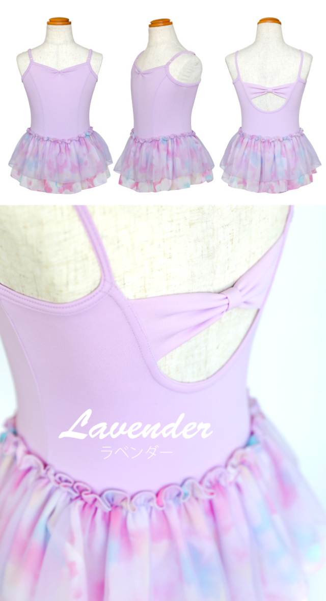 ピルエット スカート付きレオタード 日本製 3年保証付 キッズ ジュニア 子供レオタード