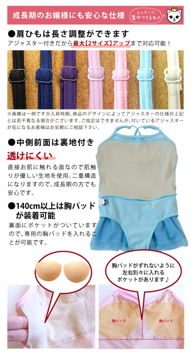 新品】stina スティナ レオタード 140〜150 ピンク花柄 - メルカリ