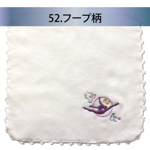 【新品未使用】KEIRIN 新ユニフォームタオルハンカチ全9種コンプリートセット Amazon.co.jp: 京佑 日本製 くるみん 今治 タオル ハンカチ