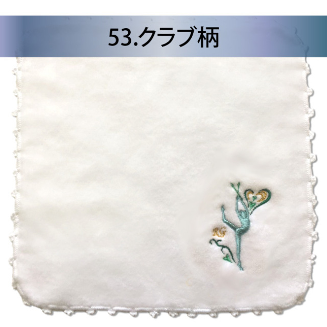 新体操柄の刺しゅう入り今治タオルハンカチ 今治タオル ハンカチ 新体操発表会の記念品 プレゼント ギフト 新体操用品