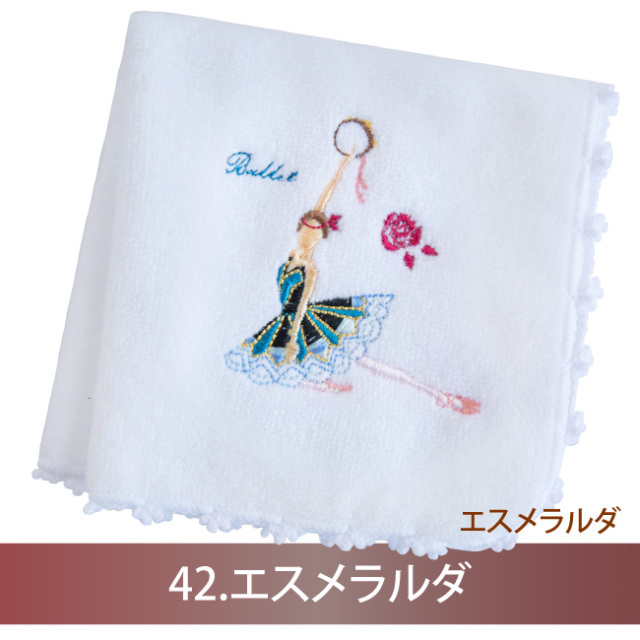 バレエ柄刺しゅう入り 今治タオルハンカチ 日本製 今治タオル ハンカチ