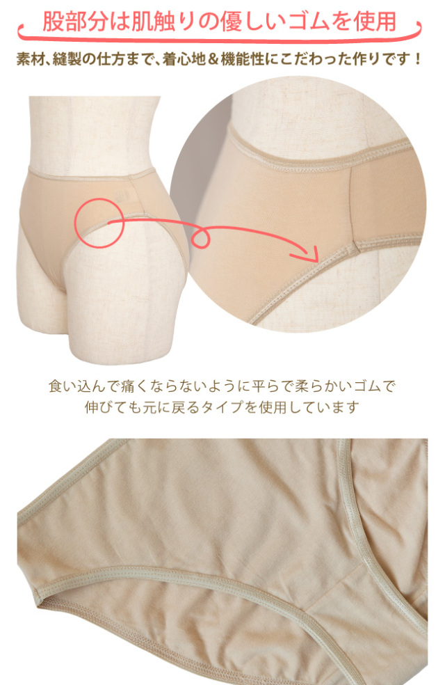 バレエショーツ ベージュ コットン 綿 日本製