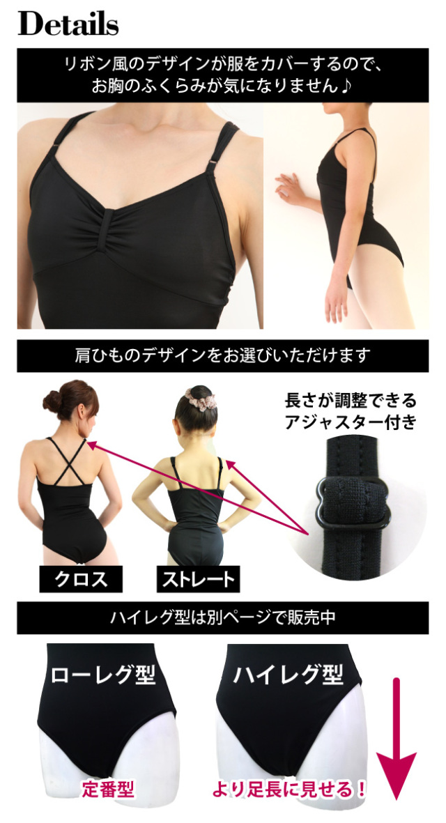 定番色リボンパッセ