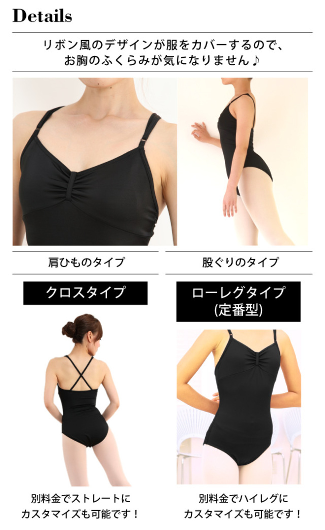 特別カラー・クラシカルレッド・リボンパッセ】バレエ レオタード 子供