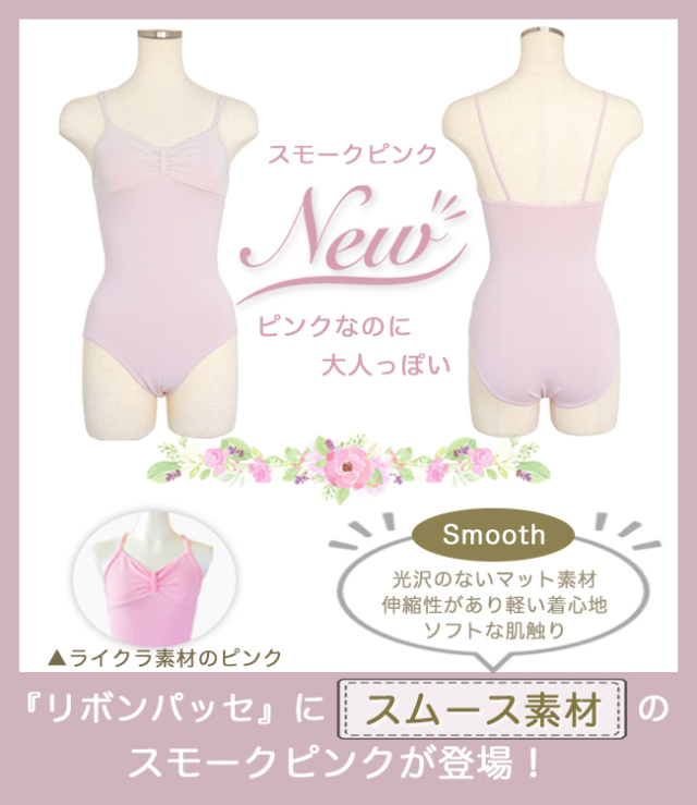 ボルドー レース 娘役 レオタード後ろリボンS～Mサイズ 楽天市場】バレエ レオタード 子供 大人[コットン素材・リボン