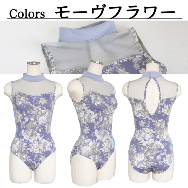 クリスタル】バレエレオタード 日本製 シースルーフラワーレースが