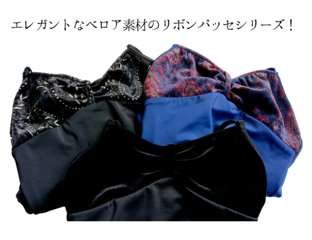 リボンパッセ　ベロア　バレエレオタード