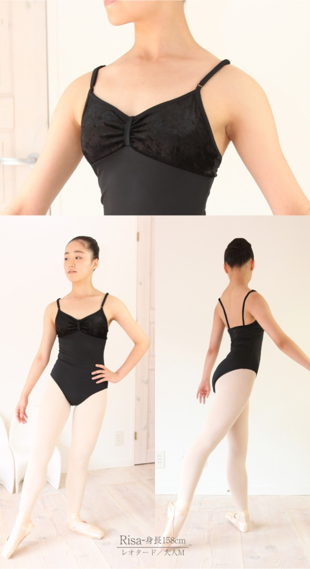 胸元ベロア・リボンパッセ】(子供～大人)バレエレオタード 胸元柄 3年
