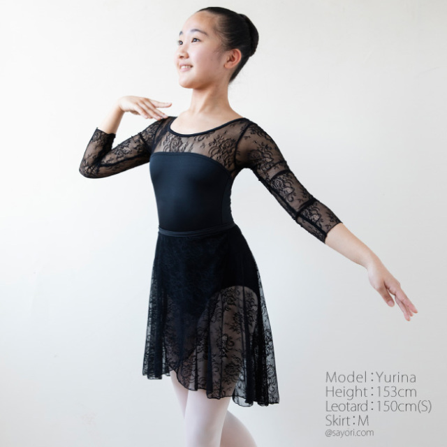アロンジェ 七分袖レオタード レース メッシュ バレエサヨリ