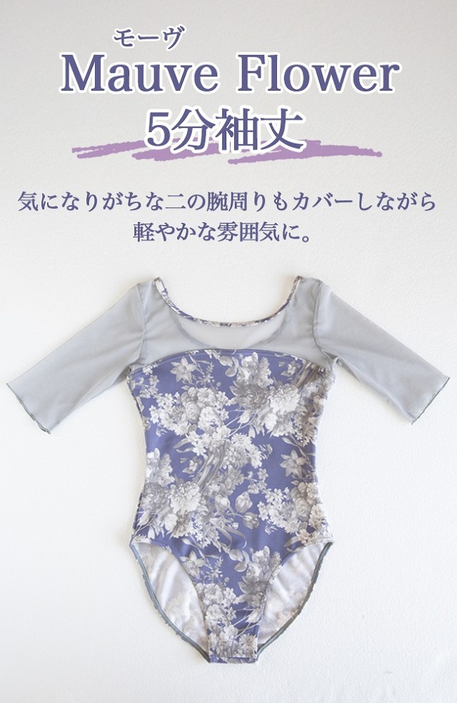 【さきの】レオタード　光沢ブラック×シアーブラック Uネックレオタード – ササキスポーツ オンラインショップ [SASAKI]