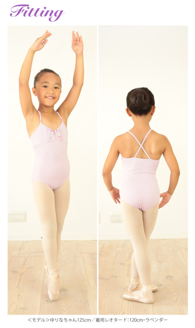 名和 バレエ レオタード 娘役 Mサイズ 宝塚 娘役 バレエレオタード M