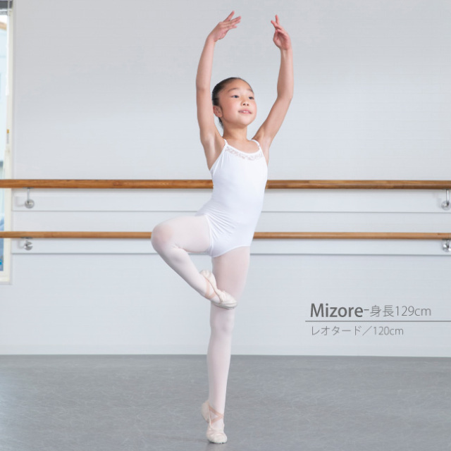 ルルベ】胸元＆背中レース スカート無し バレエ レオタード 子供 大人