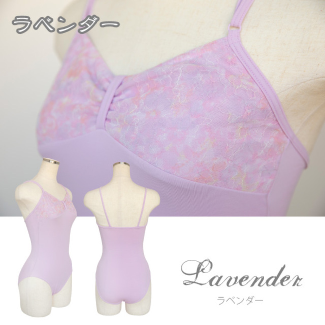 リボンパッセ 胸元レース スカートなしレオタード 日本製