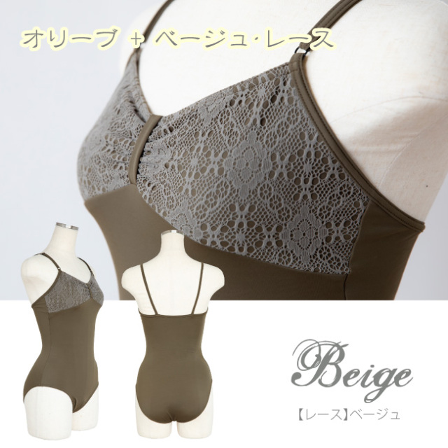 リボンパッセ 胸元レース スカートなしレオタード 日本製