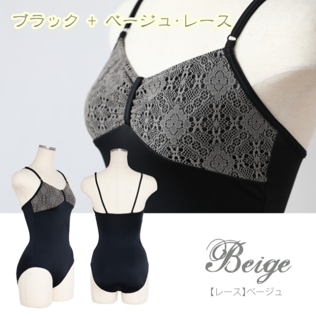 リボンパッセ 胸元レース スカートなしレオタード 日本製