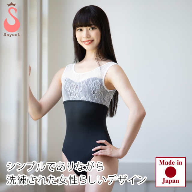 バレエ レオタード 大人 ジュニア[タンクレオタード] 胸元レース 胸元